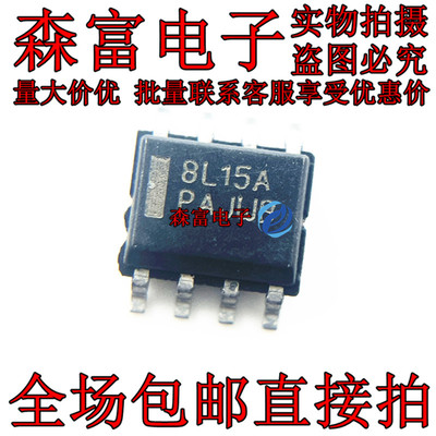 MC78L15ACDR2G 8L15A BL15A 贴片SOP8 稳压IC芯片 全新原装进口