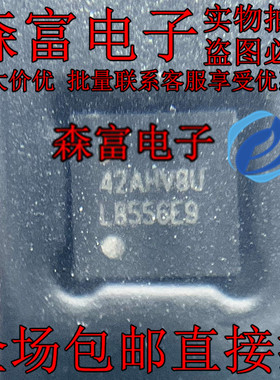 全新LP8556SQE-E09 L8556E9 LP8556E8 QFN24 显示驱动器IC 可直拍