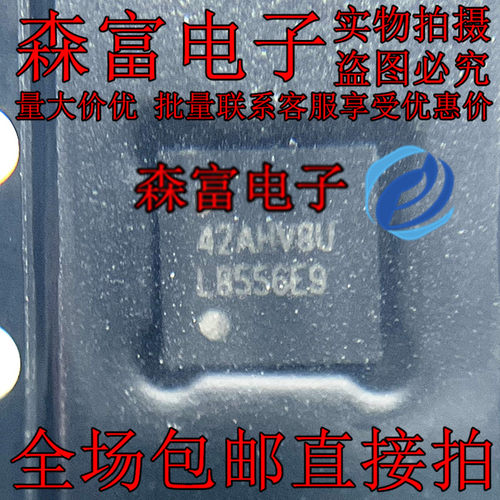 全新LP8556SQE-E09 L8556E9 LP8556E8 QFN24 显示驱动器IC 可直拍