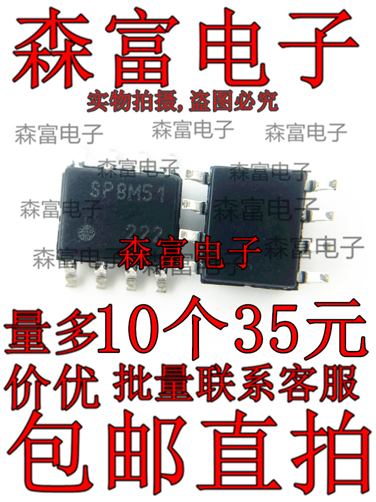 全新原装电子元器件一系列配单