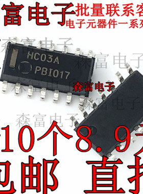 MC74HC03ADR 74HC03A/SOP-14贴片小体HC03A进口原装四2输入与非门