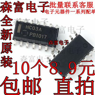 MC74HC03ADR 74HC03A/SOP-14贴片小体HC03A进口原装四2输入与非门