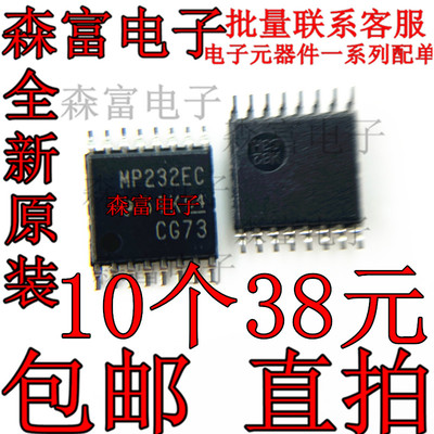 全新原装电子元器件一系列配单