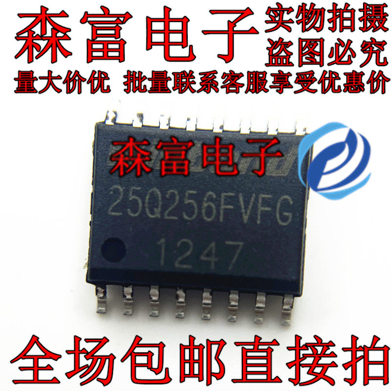 TAS5766M TAS5766MDCAR 功放音频易损芯片 全新进口现货 可直拍图片