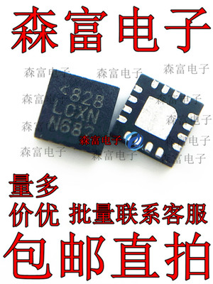 全新原装电子元器件一系列配单