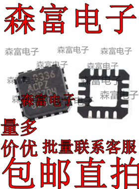 AD8336ACPZ-R7 AD8336ACPZ 可变增益放大器IC 封装LFCSP-16