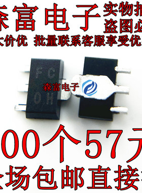 全新现货包邮 2SC5566-TD-E 丝印FC 4A/50V 贴片SOT-89 NPN三极管