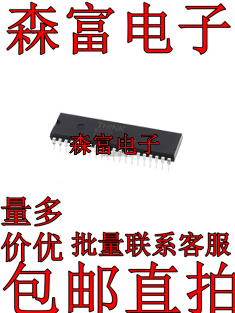 全新原装电子元器件一系列配单