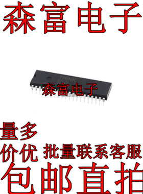 全新原装 TMP82C79P-2 DIP40 直插 可编程键盘/显示器接口 芯片IC