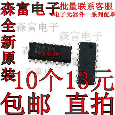全新原装电子元器件一系列配单