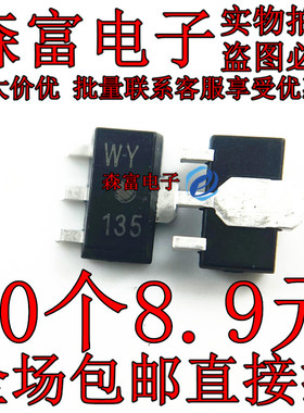 2SJ484WYTL全新原装 SOT-89丝印：WY 场效应管 贴片元器件配单