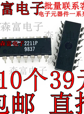 全新 XR2211CP XR2211ACP XR2211P 直插DIP  函数/波形发生器芯片