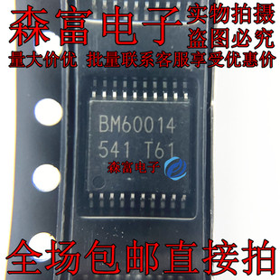 BM60014FV-CE2 丝印BM60014 封装SSOP20 全新原装栅极驱动器 直拍
