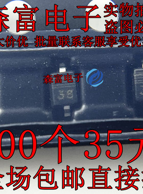 BZX384-A20 齐纳二极管  贴片SOD323 印丝38 全新现货 质量保证