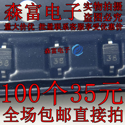 BZX384-A20 齐纳二极管  贴片SOD323 印丝38 全新现货 质量保证