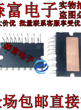 IKCM30L60GD IKCM20L60GD  空调IPM变频功率模块  全新原装