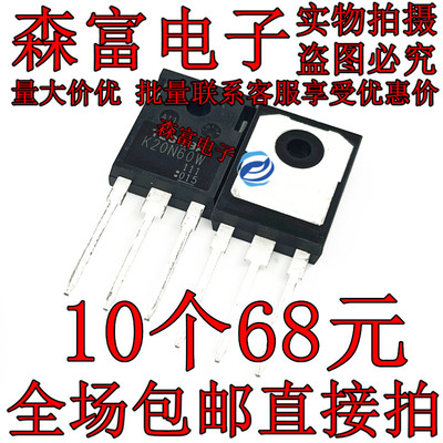 全新原装电子元器件一系列配单