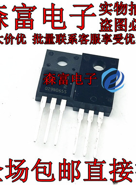 三极管 IKA08N65ET6/IPA028N08N3G/IPA029N06NM5S/IPA030N10N3G