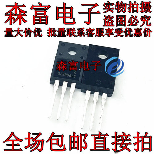 三极管 IKA08N65ET6/IPA028N08N3G/IPA029N06NM5S/IPA030N10N3G