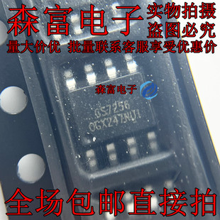 【直拍】全新原装 GS7256 GS7256-ASO-R SOP8 贴片电源控制芯片
