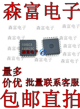 R5F104BCAFP 丝印 104BCA 微控制器芯片 全新 实价 可以直接拍买