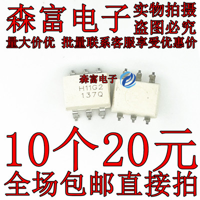 全新原装电子元器件一系列配单