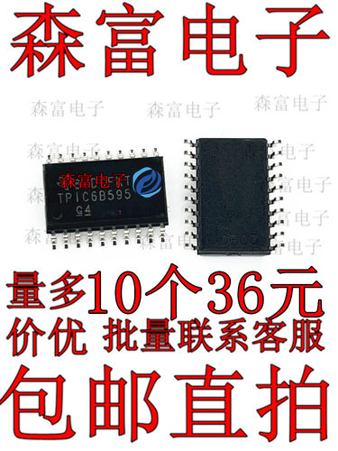 全新原装电子元器件一系列配单