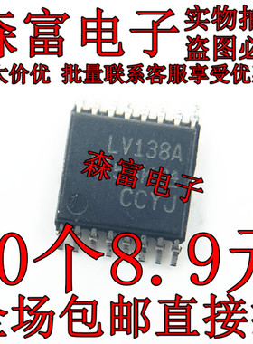 全新原装进口 SN74LV138APWR LV138A 贴片 超薄 TSSOP16 逻辑芯片