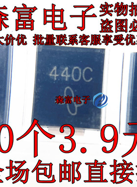 SMCJ440CA 丝印440C BJM SMC DO214AB 双向贴片TVS瞬变抑制二极管