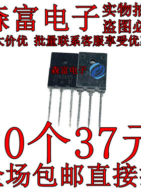 2SK2655 K2655 TO3P 2SK2655-01R 900V/2Ω/8A/100W 全新原装包邮