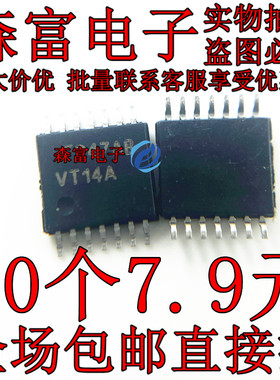 74VHCT14AMTCX VT04A VT14A VT00A VT08A TSSOP-14 贴片密脚 全新