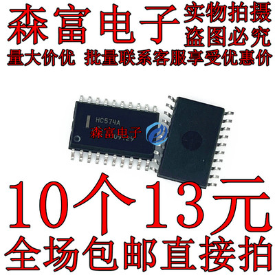 全新原装电子元器件一系列配单