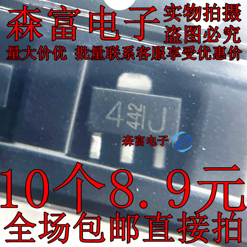 全新原装 2SC6124 丝印4J 贴片三极管 npn SOT-89 电子元器件