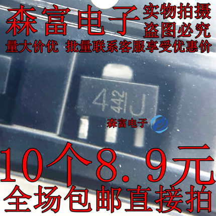 全新原装 2SC6124 丝印4J 贴片三极管 npn SOT-89 电子元器件