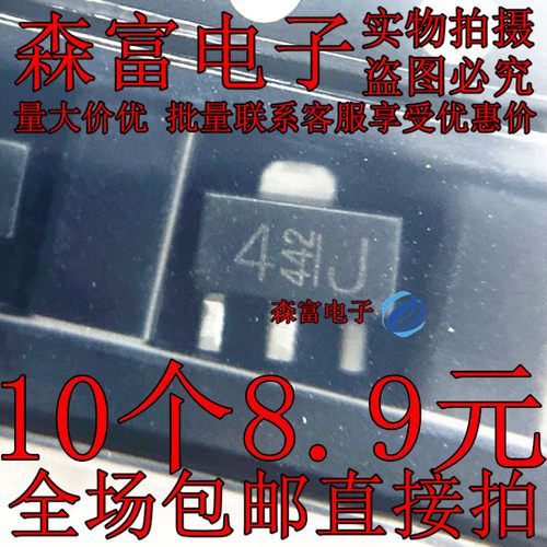全新原装 2SC6124 丝印4J 贴片三极管 npn SOT-89 电子元器件