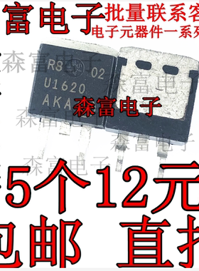 全新原装进口 MURB1620CTRT4G U1620RG 贴片 快恢复二极管芯片