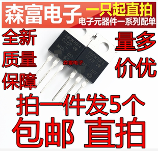 全新原装 80N70F4 STP80N70F4 N沟道场效应管/MOS管 直插TO-220