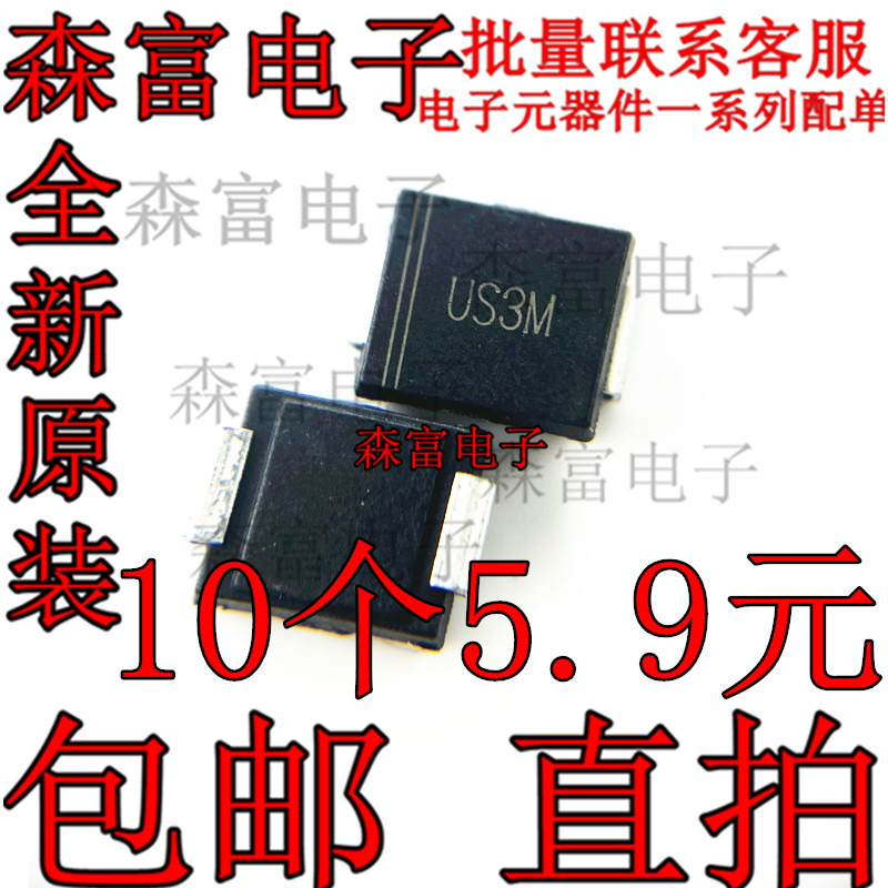 全新原装电子元器件一系列配单