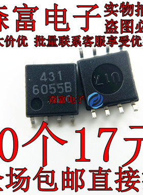 NJM431M 印丝431 JRC431 贴片SOP-8 精确可调并联稳压器 全新原装