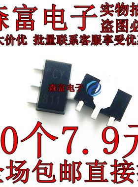 KTC4373-Y-RTF/P丝印CY SOT-89 NPN贴片三极管晶体管 120V 800mA