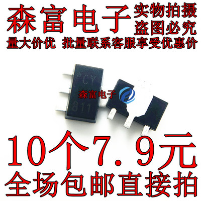 全新原装电子元器件一系列配单