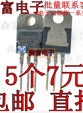 全新原装 P6NK60Z STP6NK60Z 6A600V 场效应MOS管 N沟道 TO-220