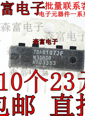 全新进口原装 TDA6107AJF/N1 TDA6107AJF ZIP-9 视频输出集成块