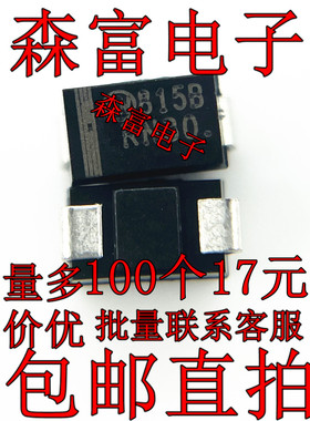 1SMA5915BT3G贴片稳压二极管 1.5W/3.9V丝印815B SMA DO-214AC