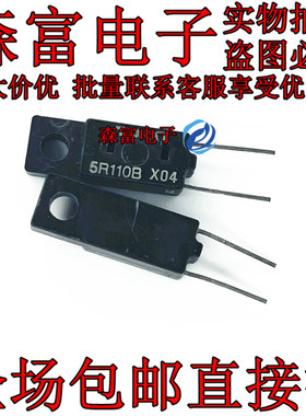 原装正品 OHD5R-110B DIP-2温度控制开关 5R110B 直插芯片集成块