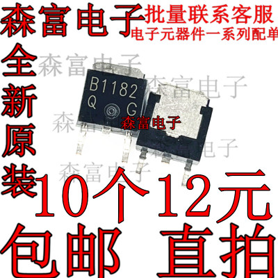 全新原装电子元器件一系列配单