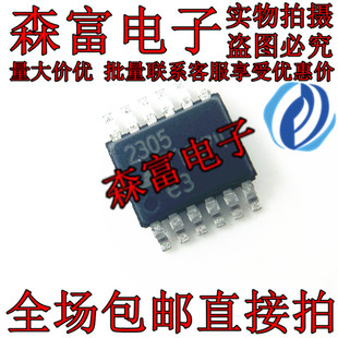 原装LTC2305CMS LT2305CMS 丝印2305 贴片TSOP-12 模数转换器芯片