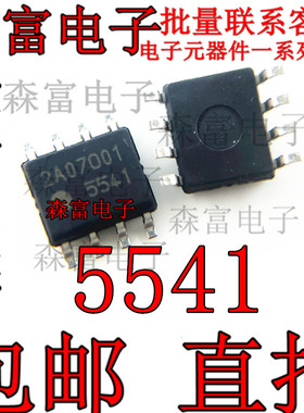 FA5541N-A2-TE1 FA5541 印丝5541 贴片SOP8 全新原装 现货可直拍