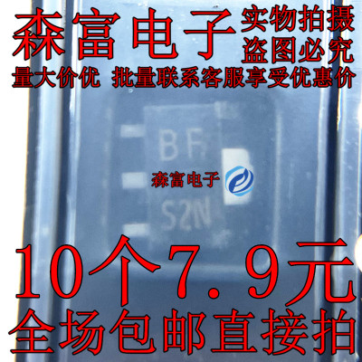 全新原装电子元器件一系列配单