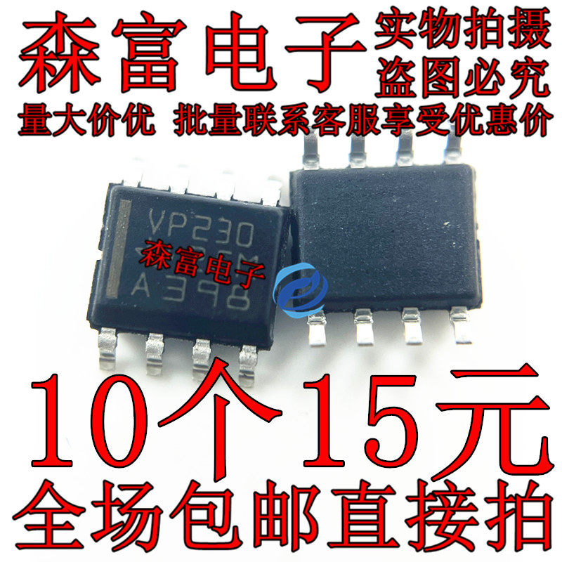 全新原装电子元器件一系列配单